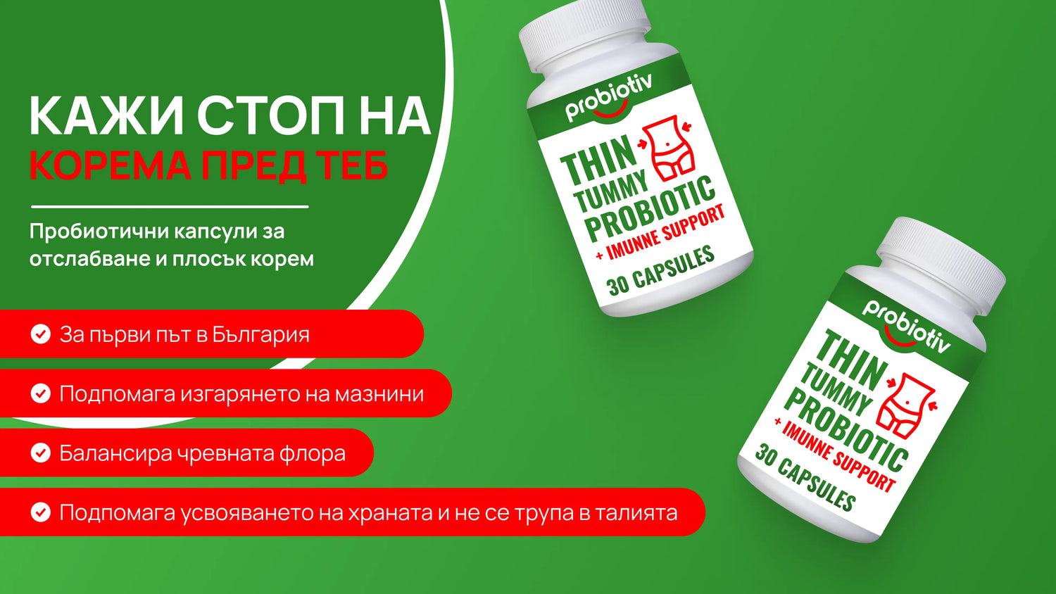 Защо не можете да свалите корема, въпреки че се храните здравословно?