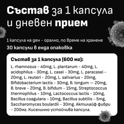 Probiotiv One Premium