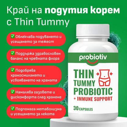 Thin Tummy + Immuno Helper