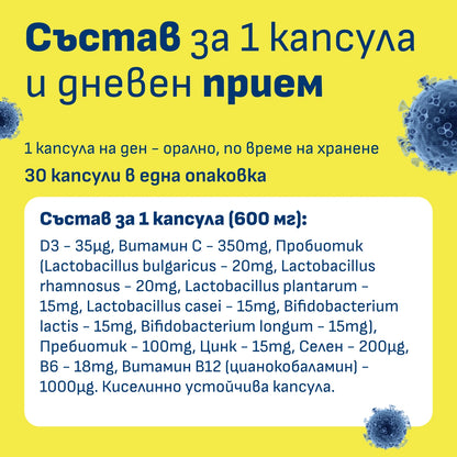 Thin Tummy + Immuno Helper