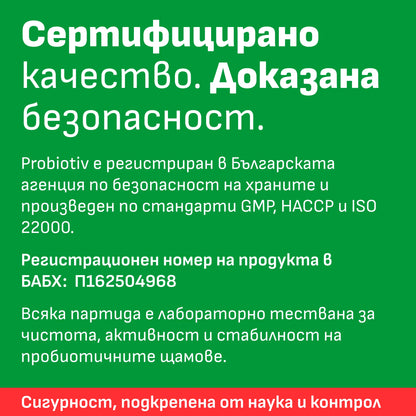 Thin Tummy - Плосък корем