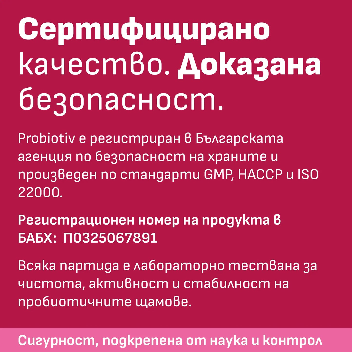 Good Girl + Probiotiv