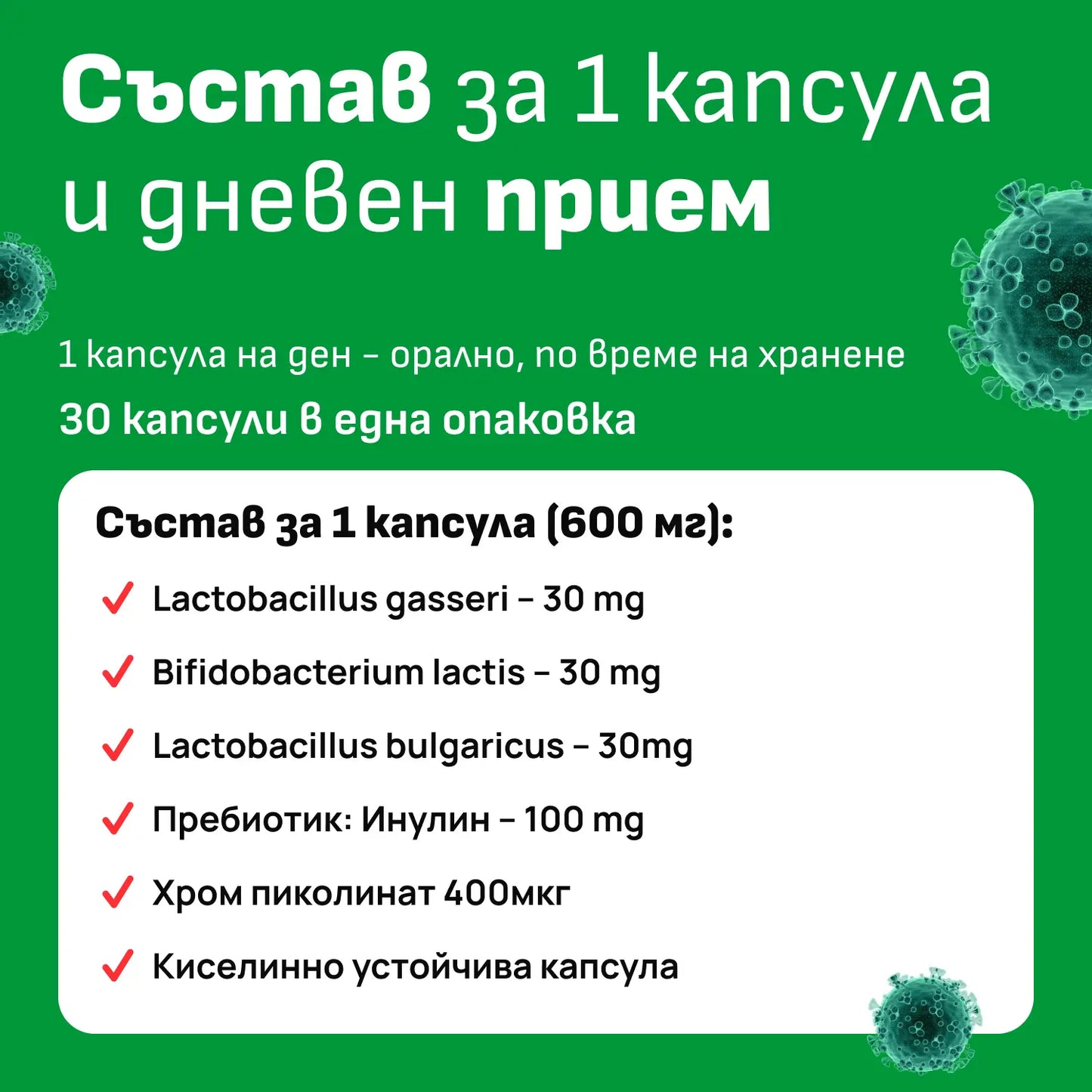 Thin Tummy - Плосък корем