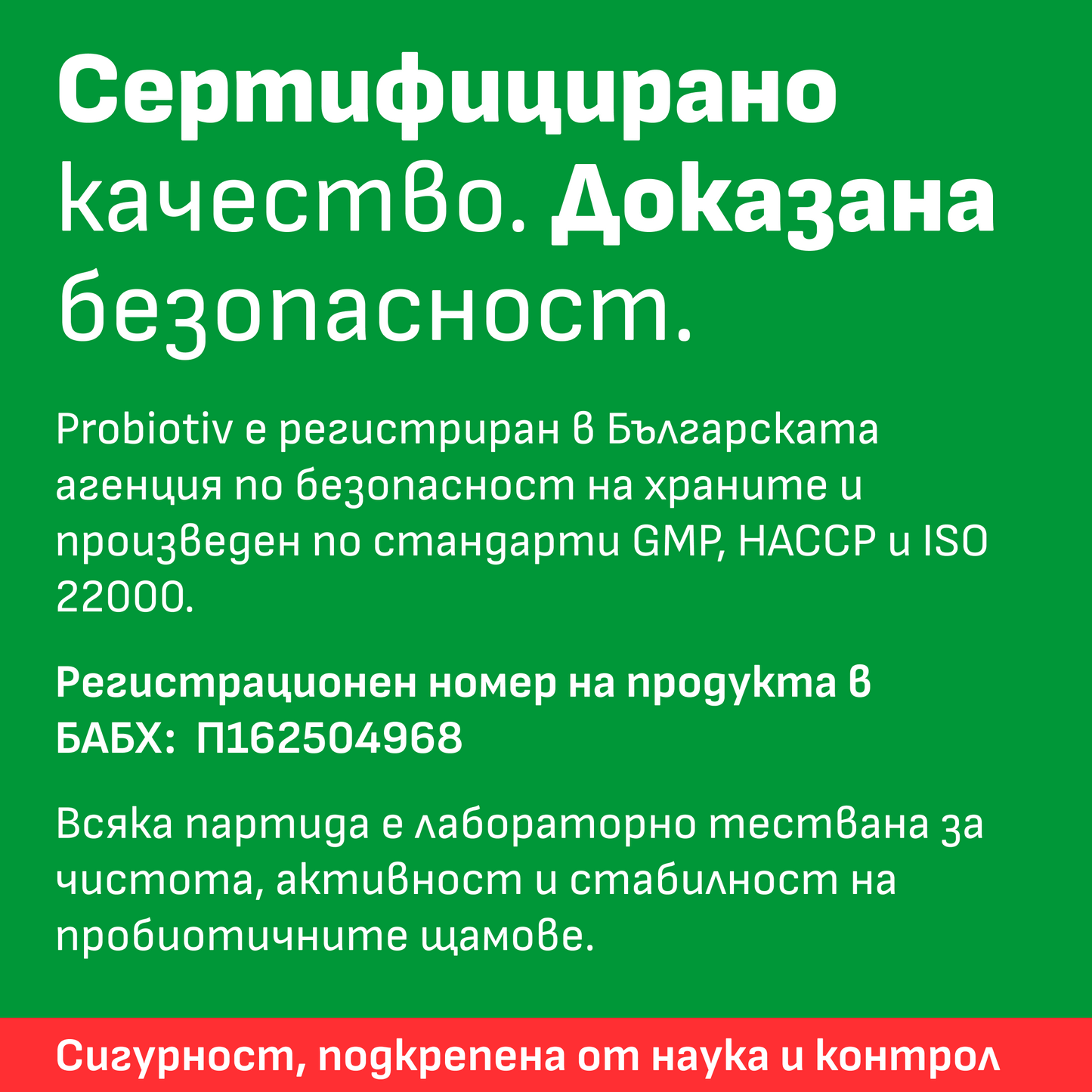 Thin Tummy + Probiotiv